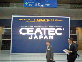 CEATEC JAPAN 2006