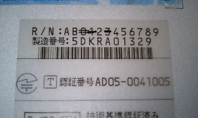ボクのW4G