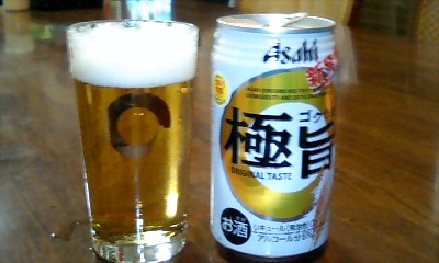 極旨 特製グラスに注いでみた