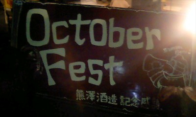 061015_1751~0001.jpg