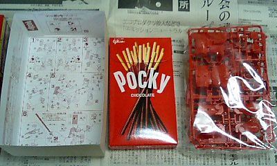 061214_1035~0001.jpg