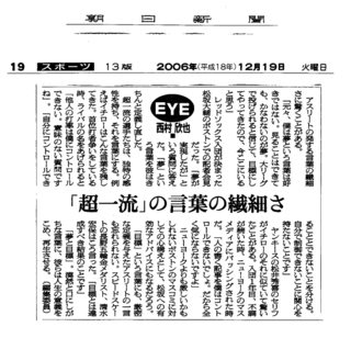 061219_asahi.png