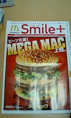 070112_1346~0001.jpg