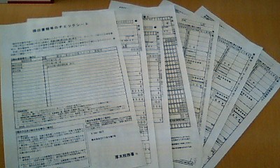 070205_1329~0001.jpg