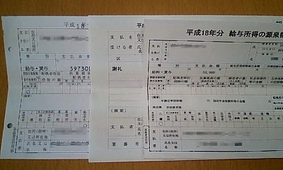 070205_1329~0002.jpg