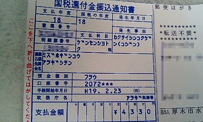 070216_1420~0001.jpg