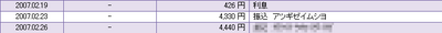 070226_tax.png