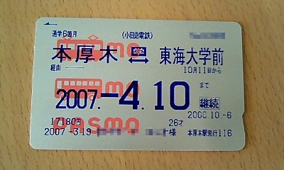 070319_1153~0001.jpg