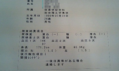 070406_1152~0001.jpg