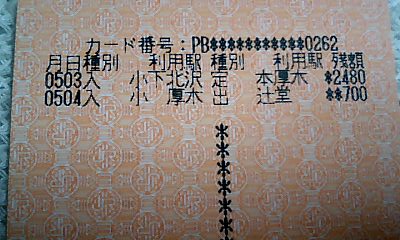 070504_1929~0001.jpg