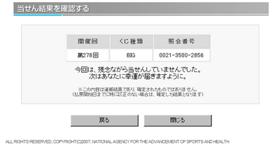 070520_totobig.png