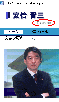 070524_abe.PNG