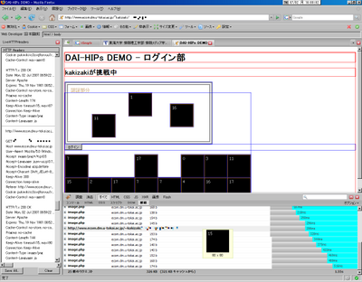 070702_dai-hips.png