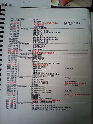 070705_01.JPG