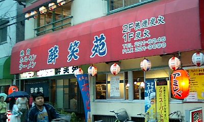 070712_1758~0001.jpg