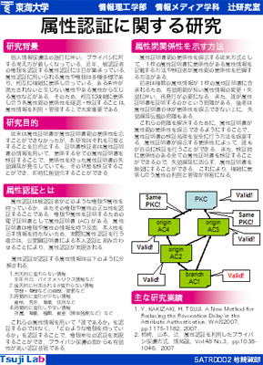 070717_pr.png