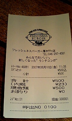 070810_1107~0001.jpg
