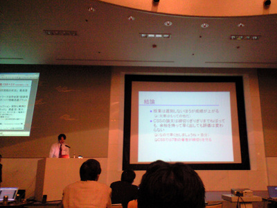 071031_PAP_0075.jpg