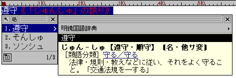 071122_sonsyu.png