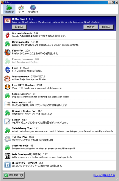 071202_addon.png
