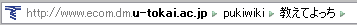 071202_locationbar2.png