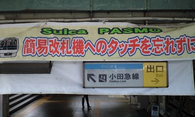 CA390167.JPG
