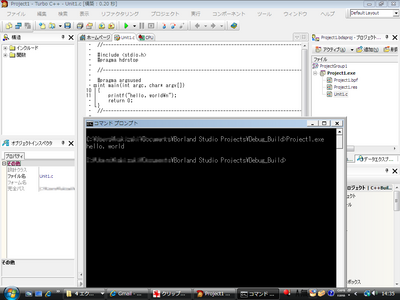 Hello, World on Turbo C++
