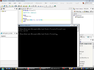 Hello, World on Turbo Delphi