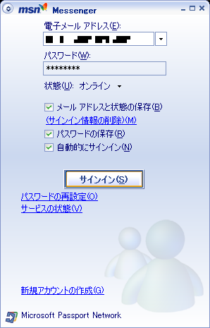 capture_13092007_110335.png