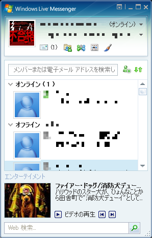 capture_13092007_111056.png