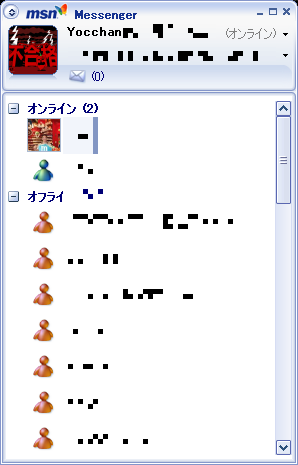capture_13092007_141350.png