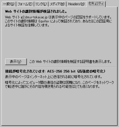 capture_22082007_212658.png