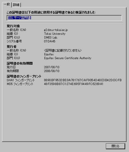 capture_22082007_212710.png