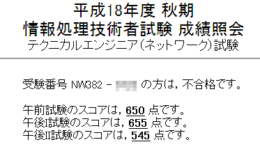 h18nw.png