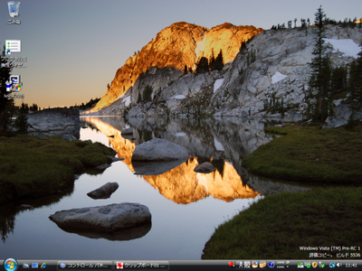 Vista pre-RC1 build5536