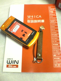 W41CA